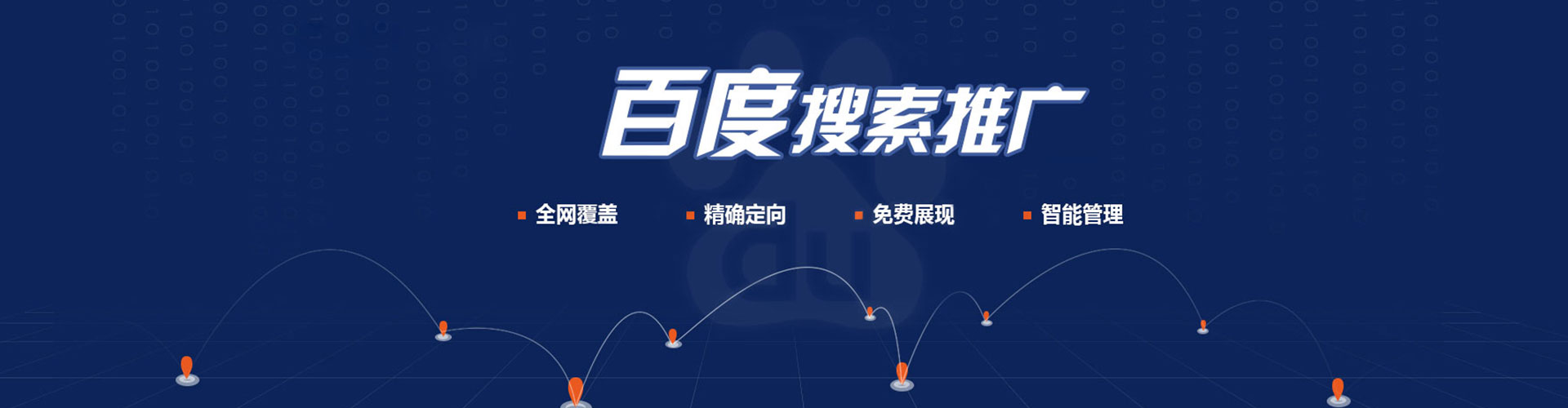宁明微信信息流