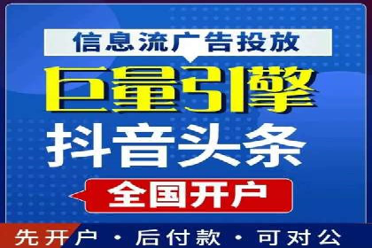 快手信息流案例：教育行业应用解析