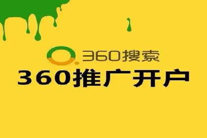 探索SEM代运营公司如何助力企业增长