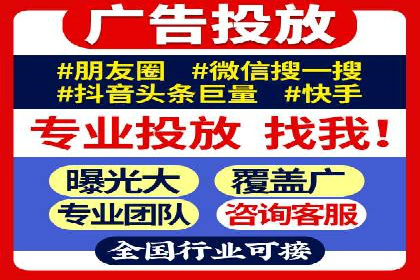 案例剖析：百度SEO推广公司如何助力企业飞速发展